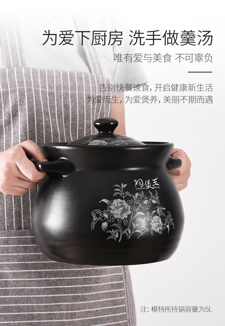 陶煲王 砂锅炖锅家用陶瓷煲3.4L