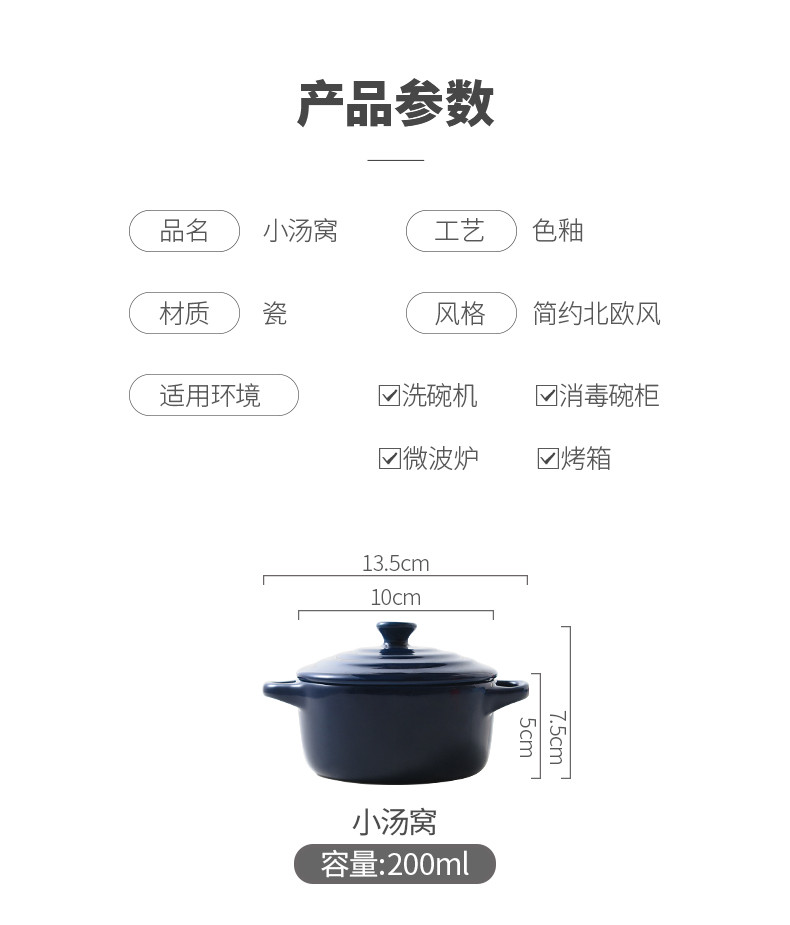 陶煲王 北欧风带盖汤碗小汤锅