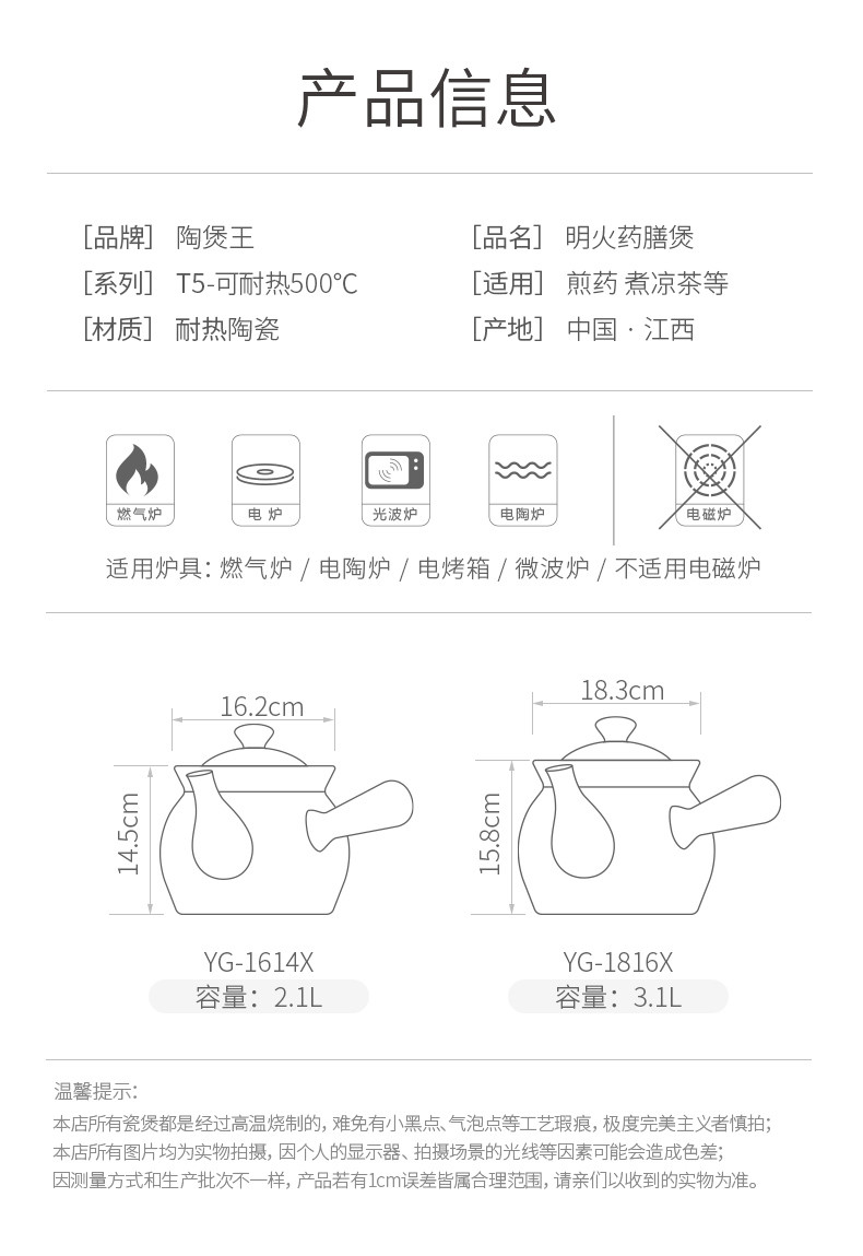 陶煲王 煎药砂锅熬药砂锅中医药罐