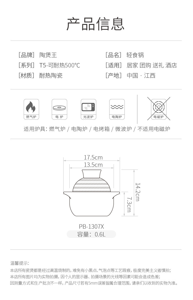 陶煲王  陶瓷小砂锅煲汤煮面锅