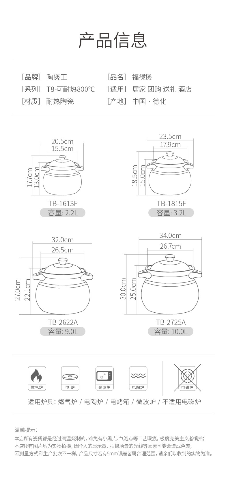 陶煲王 砂锅煲汤家用燃气炖锅