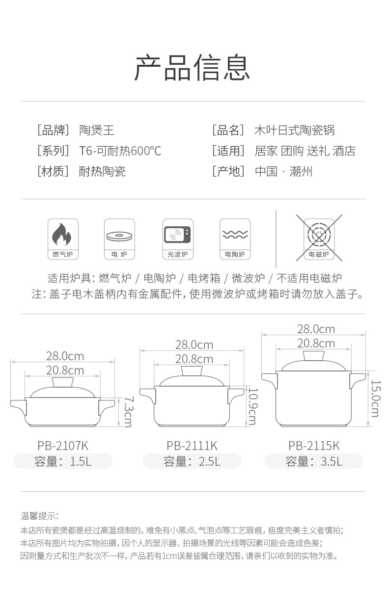 陶煲王 日式砂锅煲汤锅陶瓷沙锅耐高温