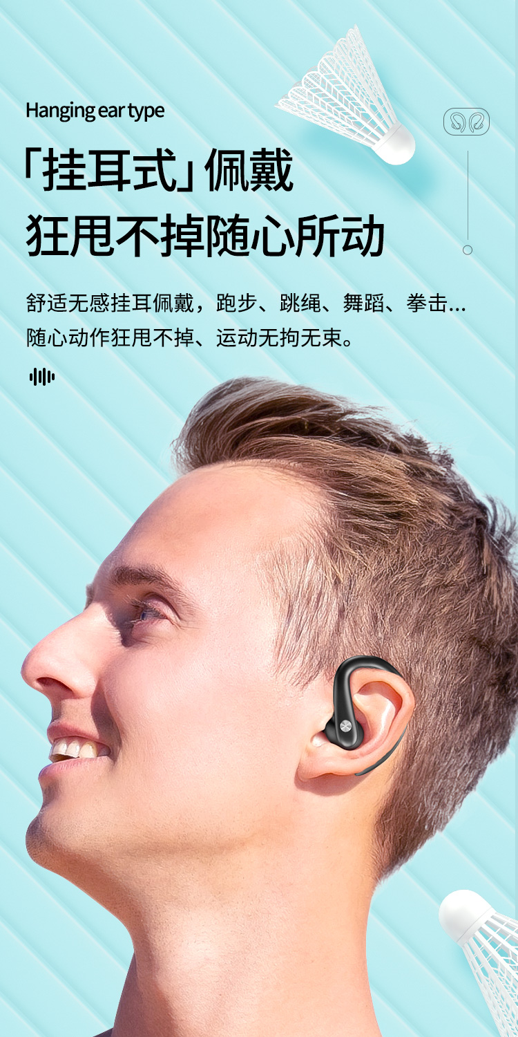 梵蒂尼 无线蓝牙耳机新款高端降噪游戏运动跑步大电量超长续航