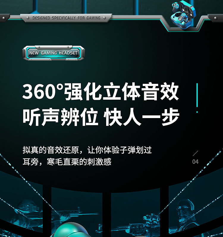 梵蒂尼 2021年新款电竞游戏typec充电续航超长