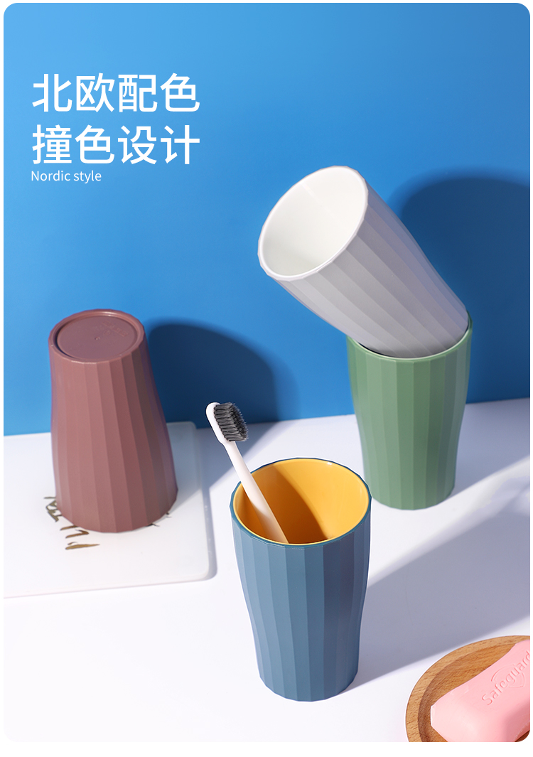 巧居巧具 漱口杯家用创意简约北欧塑料杯子牙刷缸颜色款式随机2只
