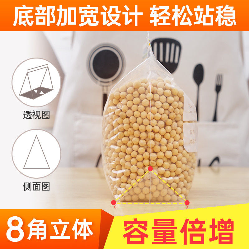 巧居巧具 双筋密封保鲜袋家用食品级冰箱专用带封口