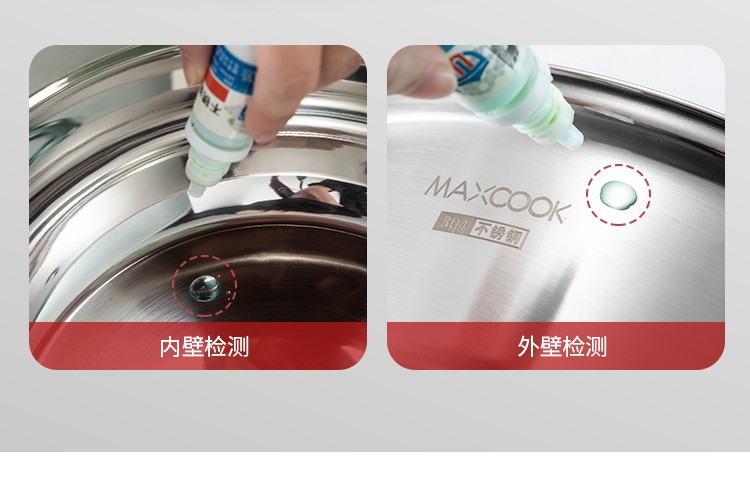 美厨（maxcook）304不锈钢蒸锅汤锅二层大容量加厚复底MCZ788