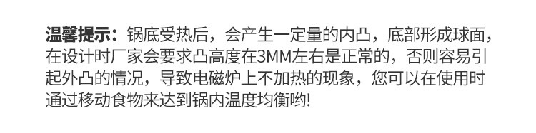 美厨（maxcook）炒锅 316不锈钢炒菜锅34cm不粘锅可立盖MCC7874