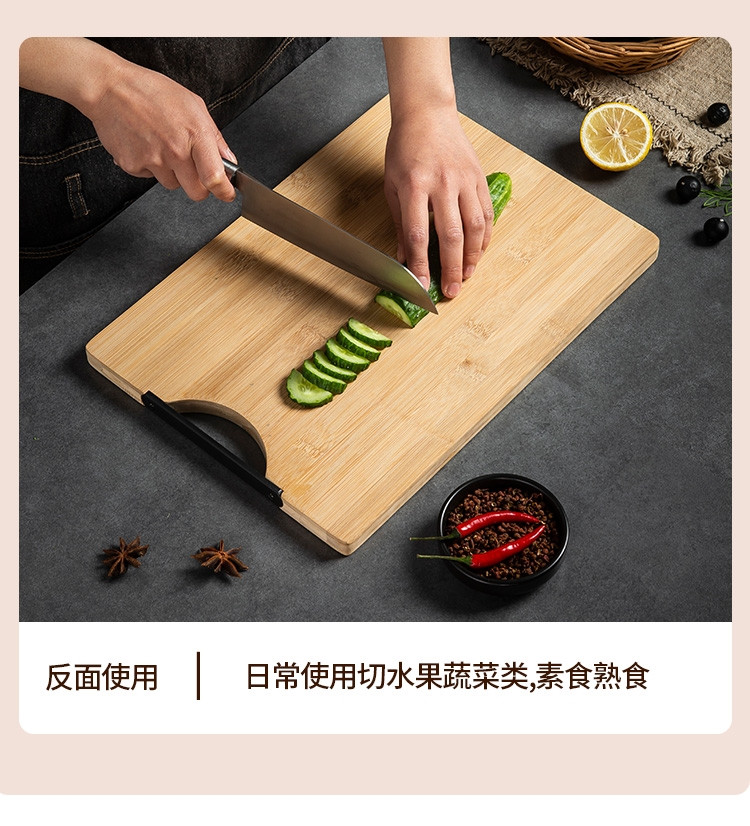美厨（maxcook）砧板竹菜板案板水果板MCPJ111