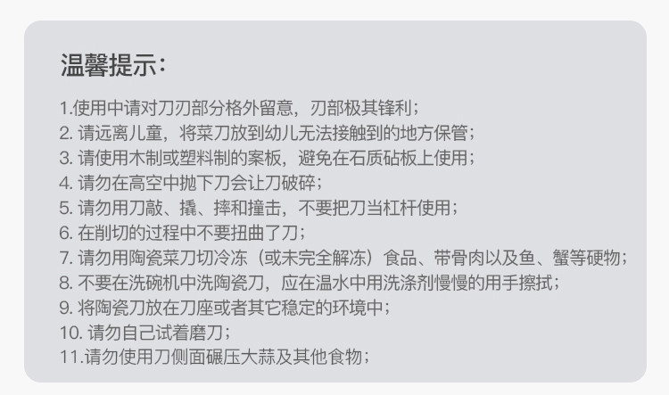 美厨（maxcook）陶瓷刀水果刀削皮刀套装 削皮器瓜刨刀具厨房工具两件套 MCD032