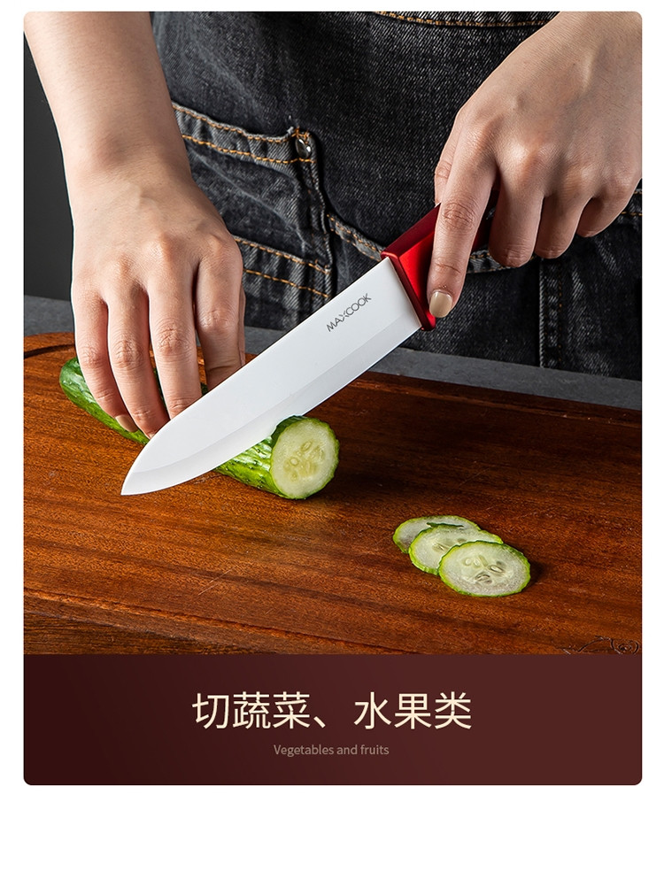美厨（maxcook）陶瓷刀水果刀4英寸小厨刀宝宝辅食刀MCD1666