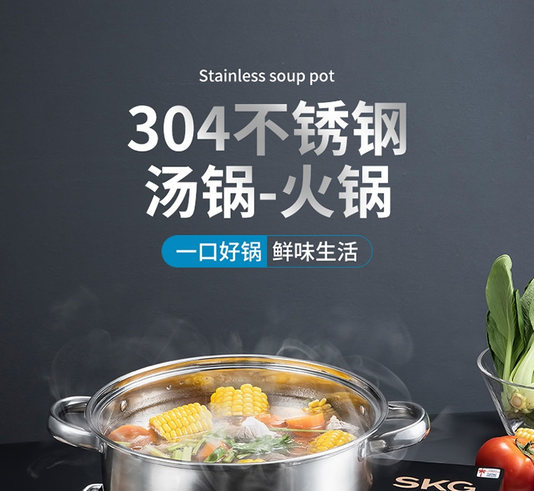 美厨（maxcook）汤锅火锅304不锈钢多用汤锅火锅MCT8697