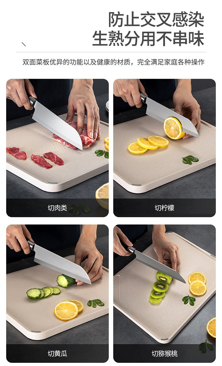 美厨（maxcook）砧板菜板小麦桔梗塑料案板斜面设计双面防滑蓝色MCPJ381