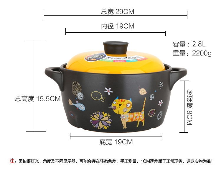  美厨（maxcook）陶瓷煲养生煲2.8L砂锅炖锅汤锅MCT472
