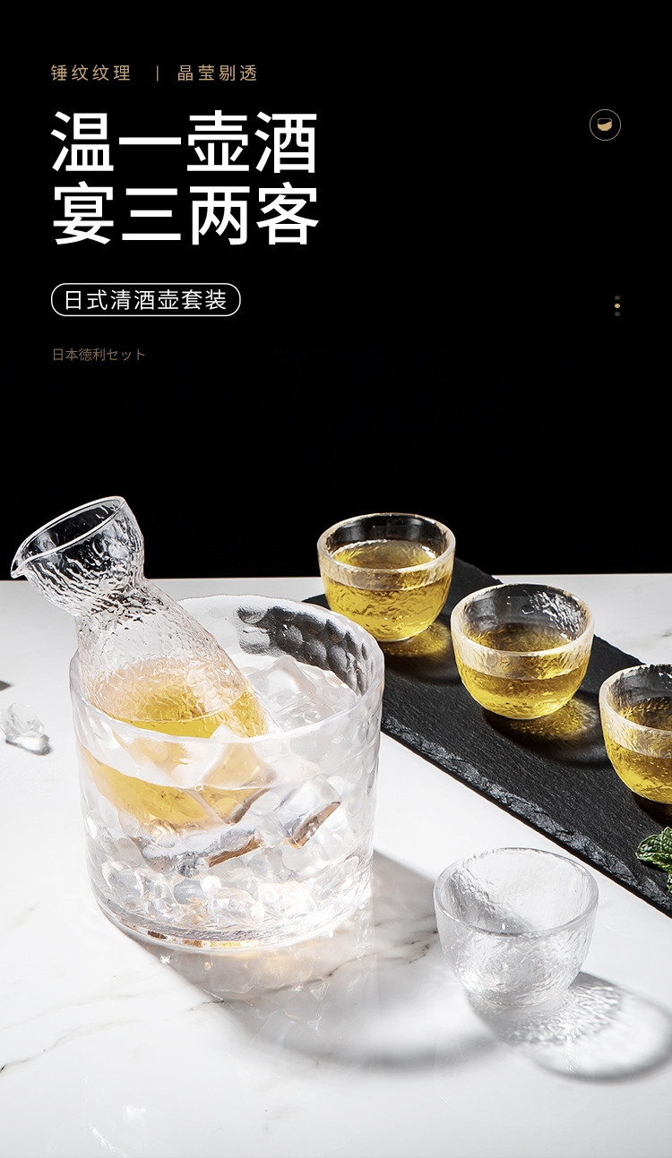 美厨（maxcook）日式清酒杯酒壶套装MCB2069
