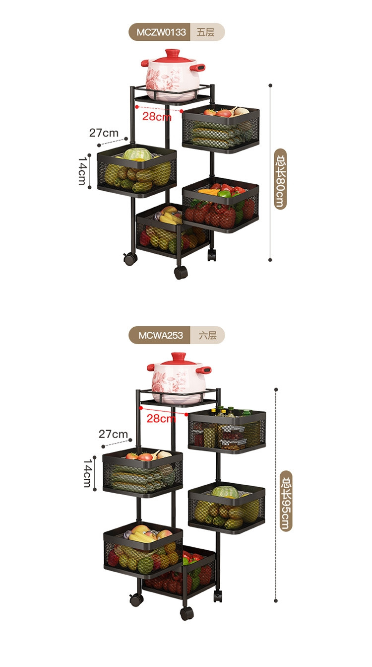 美厨（maxcook）厨房置物架落地多层小推车旋转置物架MCZW0119