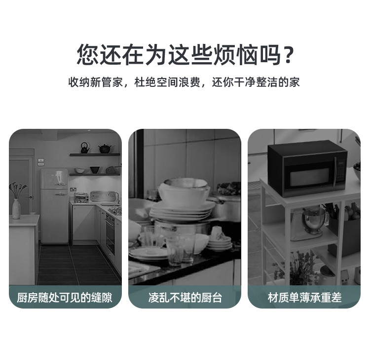 美厨（maxcook）厨房置物架加粗五层冰箱夹缝架收纳架微波炉架烤箱架MCZW6884
