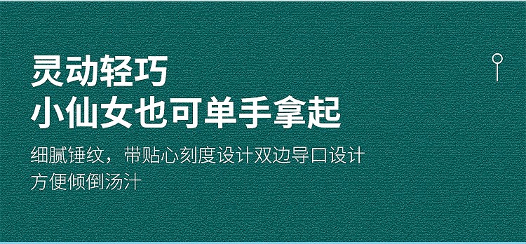 Debo德铂 格拉铝合金不粘奶锅婴儿宝宝辅食锅DEP-792