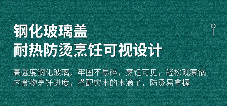 Debo德铂 格拉铝合金不粘奶锅婴儿宝宝辅食锅DEP-792