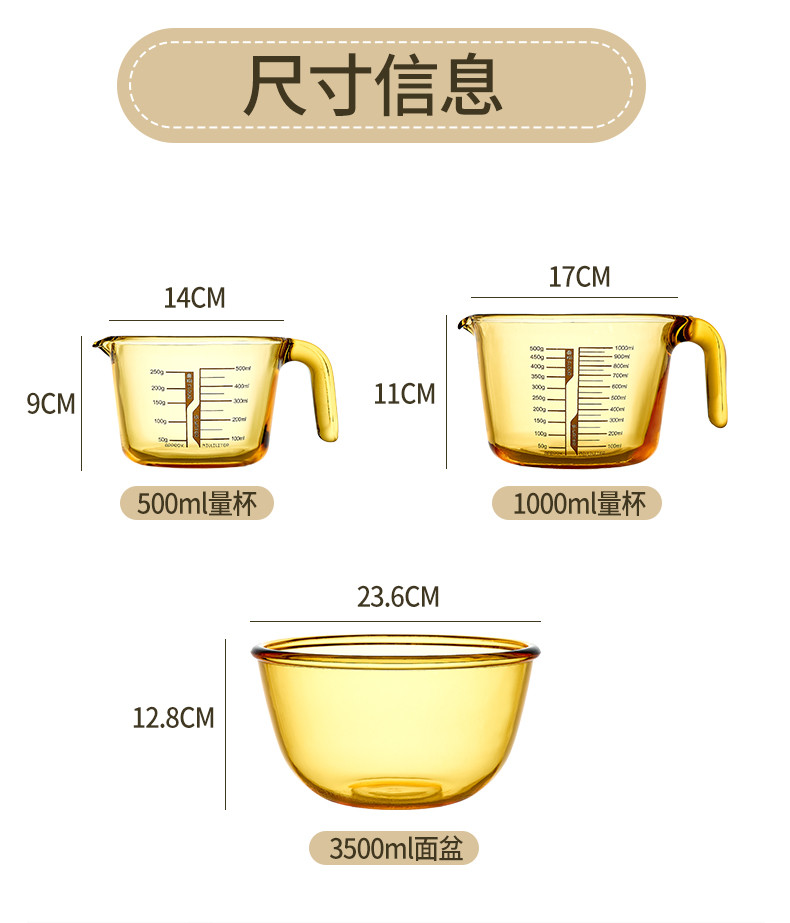 青苹果  琥珀色玻璃量杯家用食品级带刻度耐高温NRLB01-500