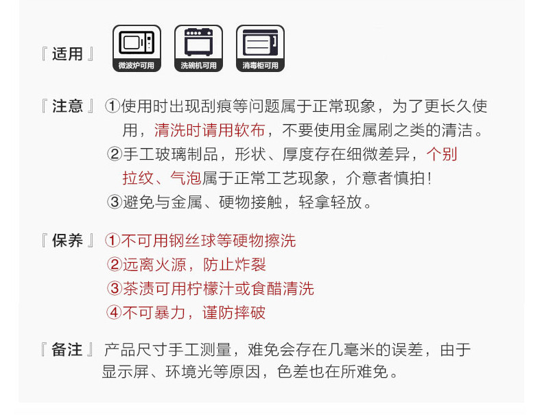 青苹果  琥珀色玻璃量杯家用食品级带刻度耐高温NRLB01-500