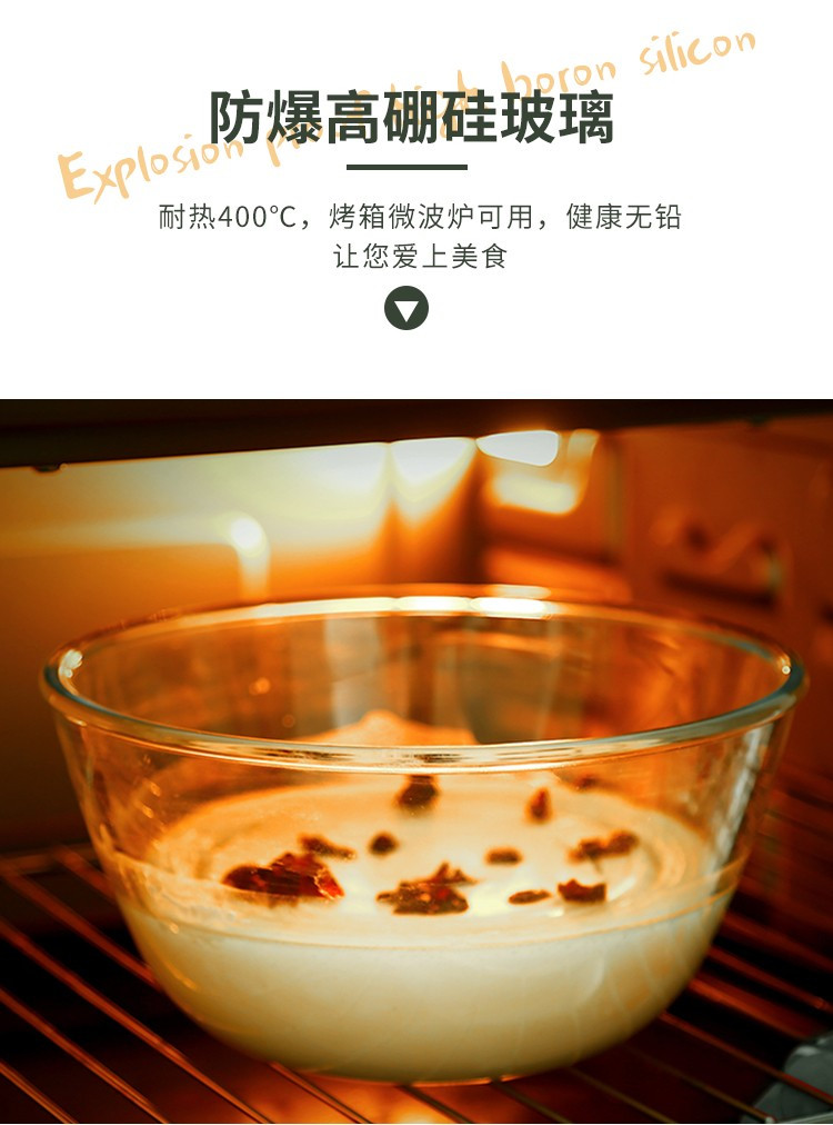 青苹果 高硼微波炉汤碗大号面碗家用耐热烘焙打蛋碗2700ml  W7060-9