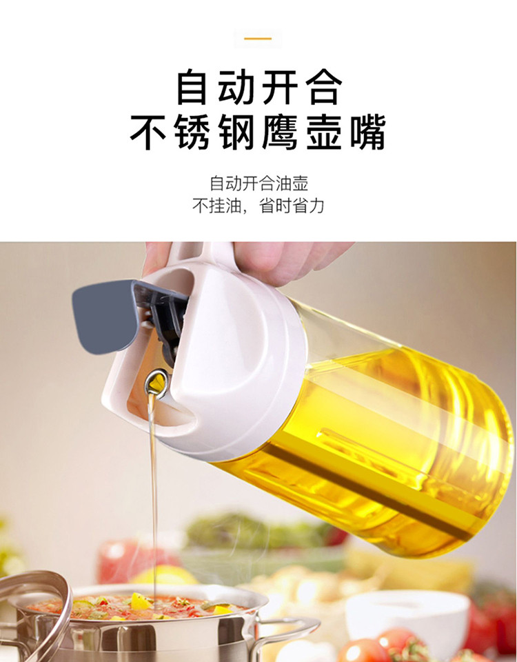 好管家/GOOD HOUSE KEEPING 日式玻璃油壶装油倒油防漏厨房家用自动开合600ml
