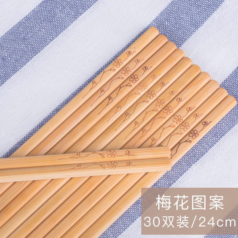 好管家/GOOD HOUSE KEEPING   竹筷子家用30双家庭装多种图案可选