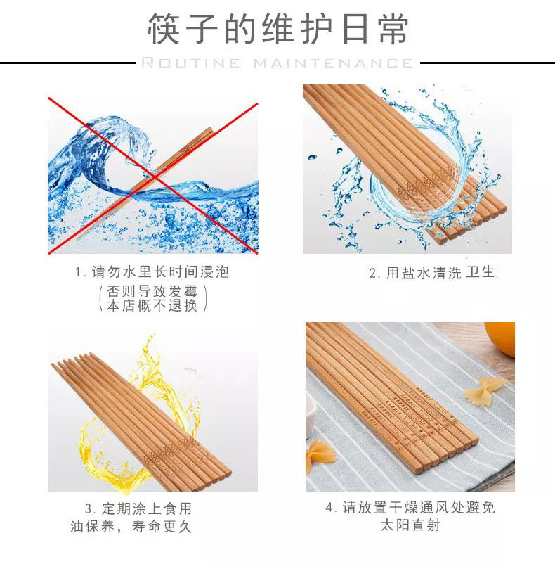好管家/GOOD HOUSE KEEPING 竹筷子家用30双中式筷子家庭装