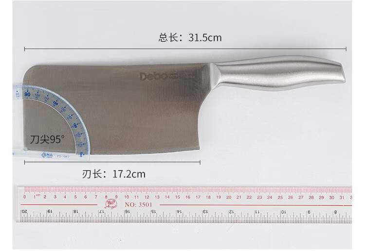 德铂/Debo西弗勒斯刀具套装不锈钢厨房工具组合DEP-749