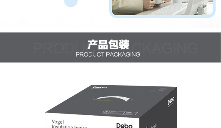 德铂/Debo 沃格尔不锈钢保温饭盒2层多层DEP-183