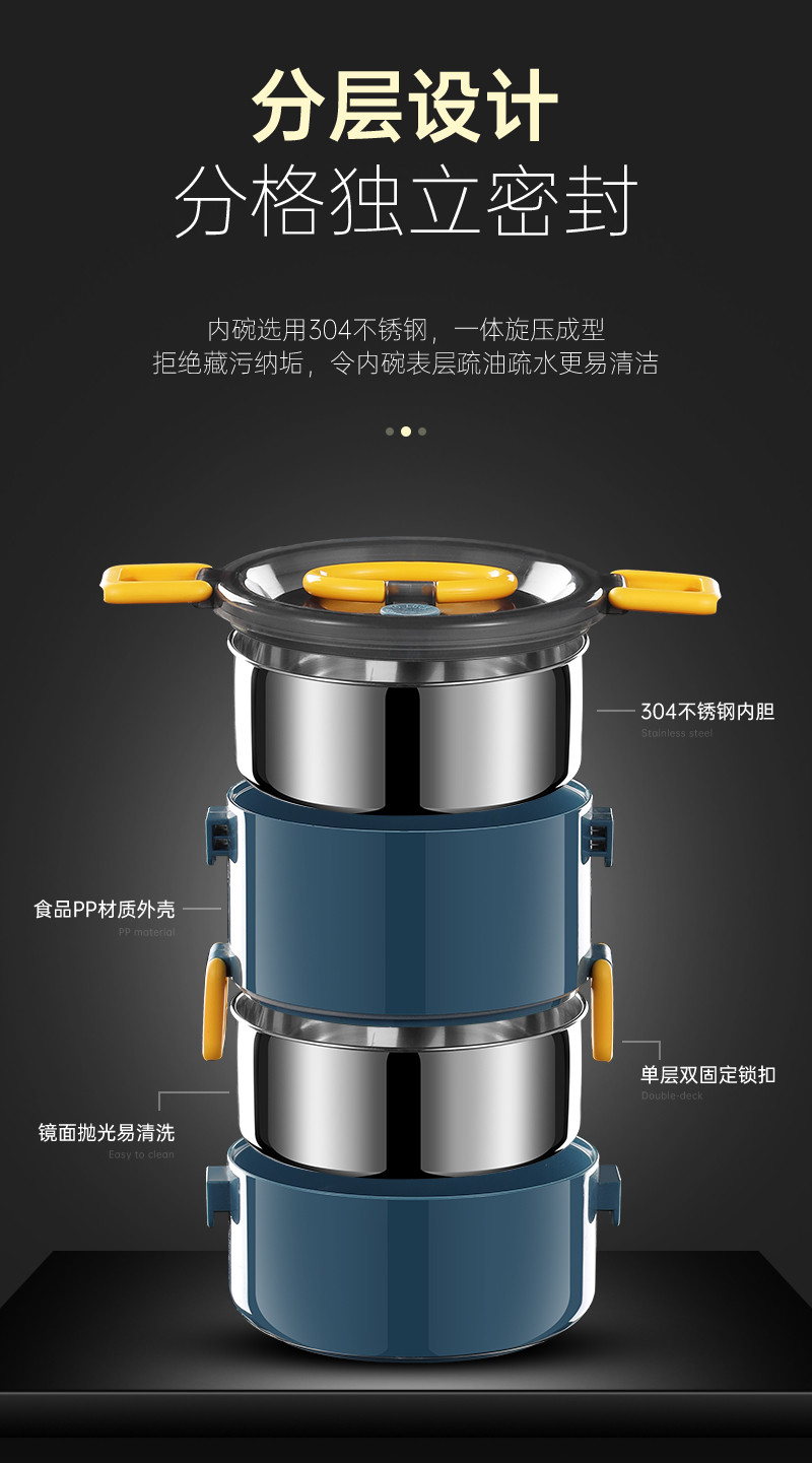 巧居巧具 多层保温饭盒桶圆型上班族便携大容量304不锈钢