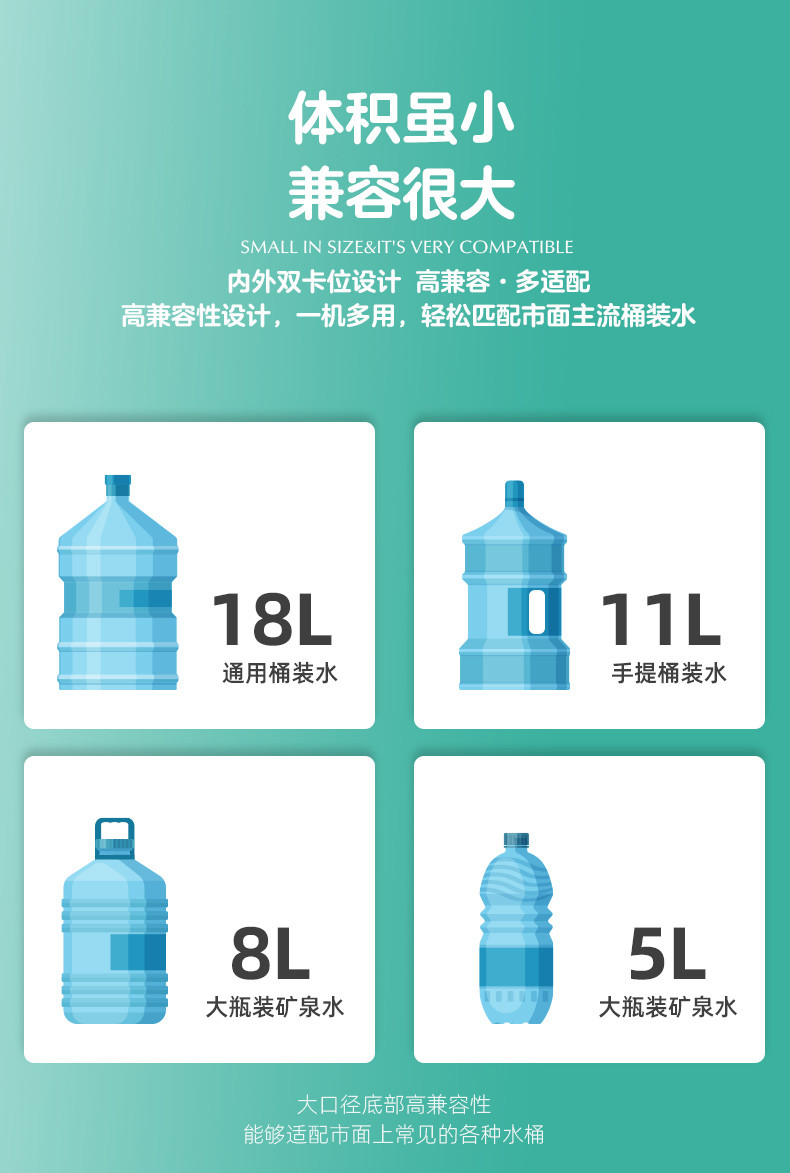 天喜/TIANXI 桶装水抽水器电动压水器自动吸水器  TBP202-01