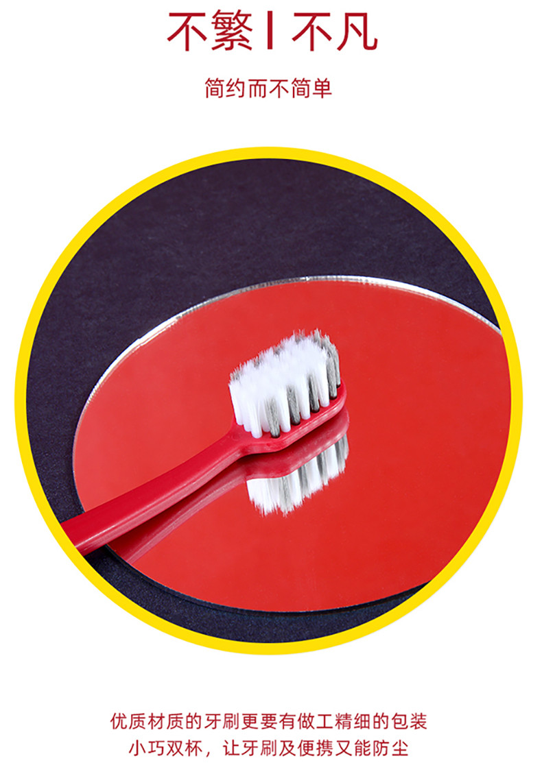 RAOYI 牙刷软毛成人便携式预防牙龈出血牙刷