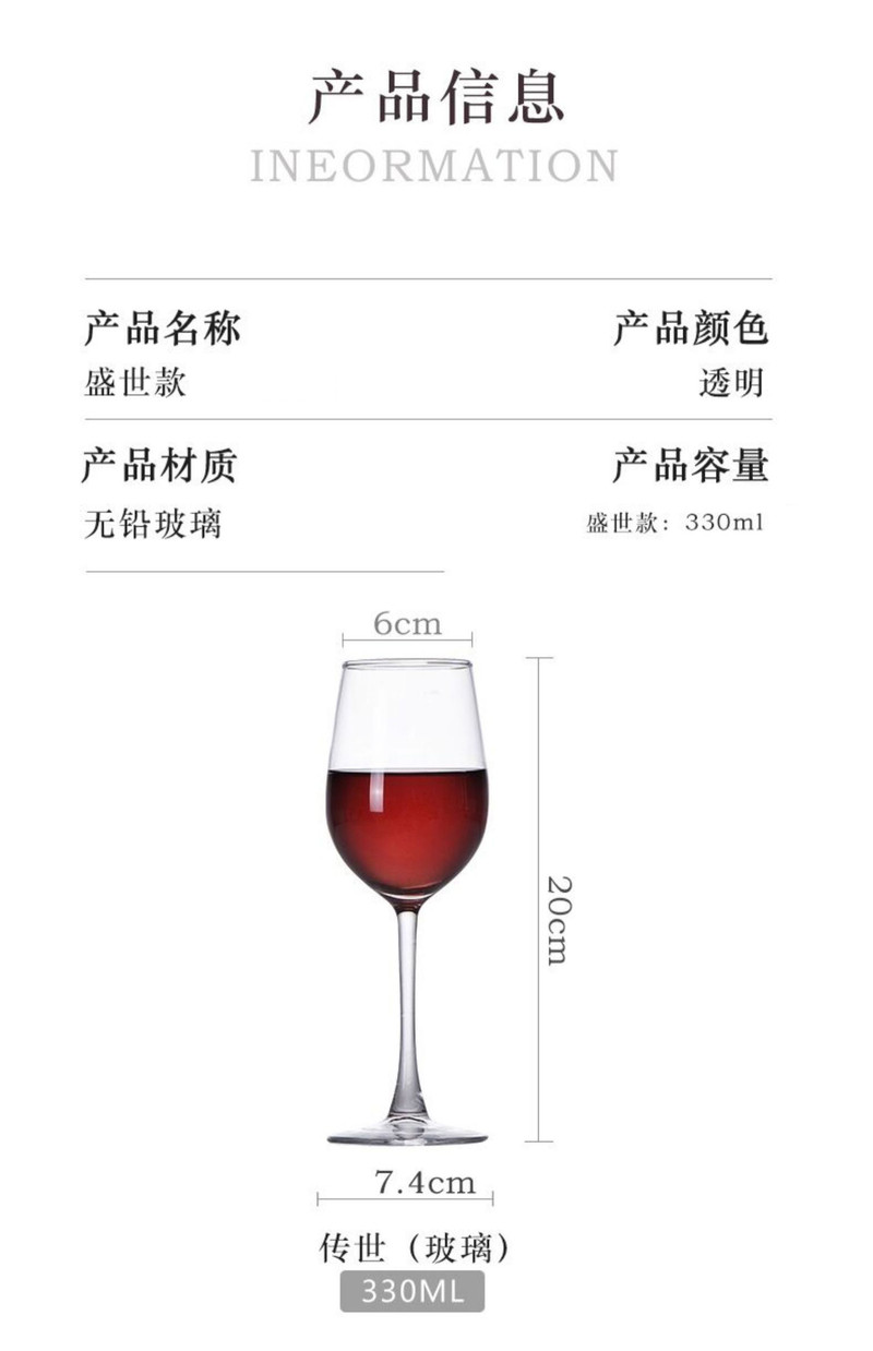 青苹果 水晶杯葡萄酒高脚杯酒具2只装