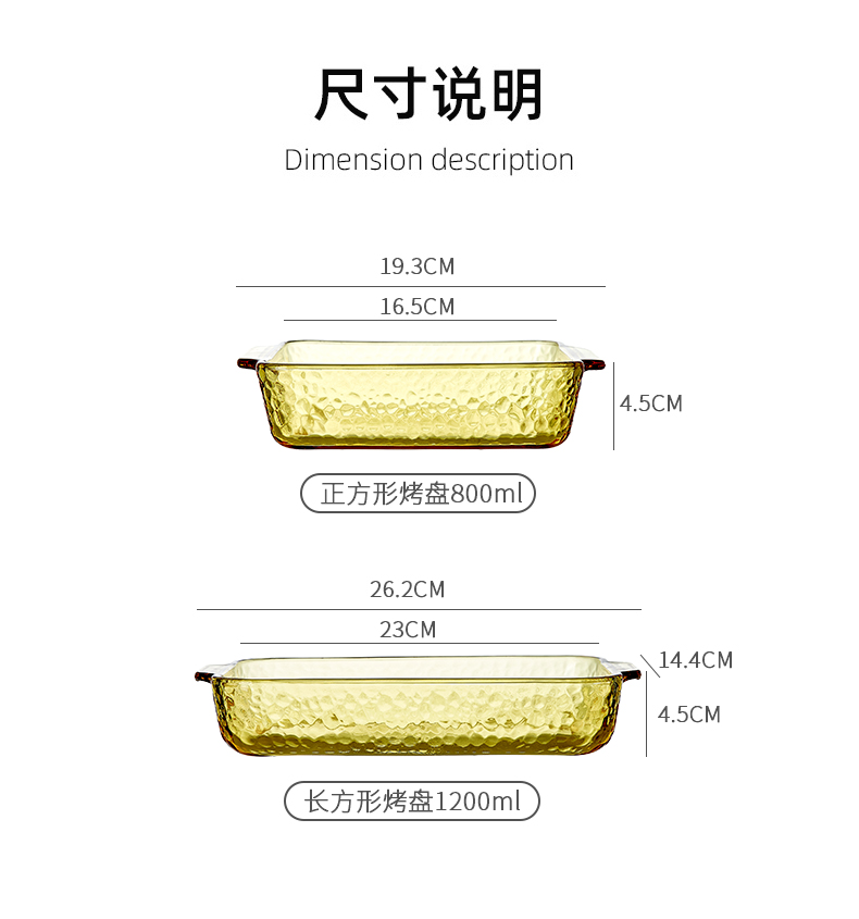 青苹果 琥珀色耐热玻璃烤盘烤箱微波炉专用器皿