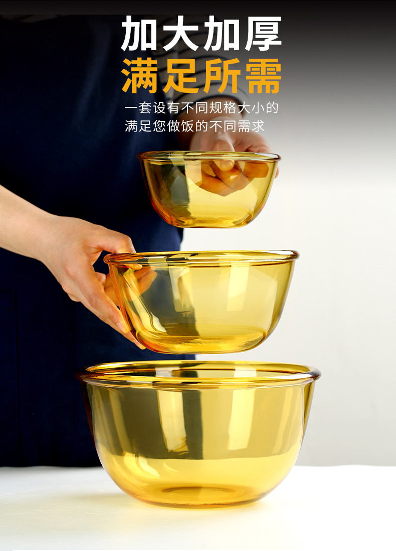 青苹果 琥珀色家用耐热玻璃碗微波炉专用1500ml