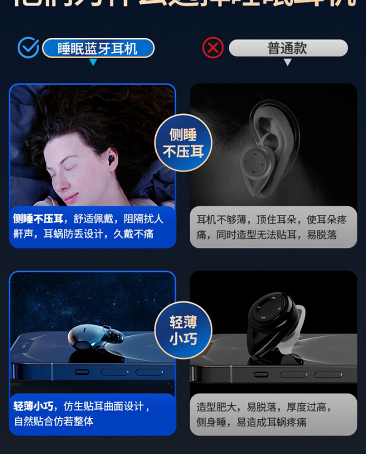 梵蒂尼 蓝牙耳机睡眠骨传导入耳式D90