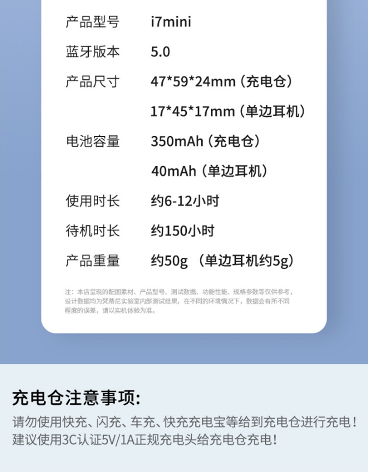 梵蒂尼 真无线蓝牙耳机马卡龙双耳运动跑步入耳小型I7