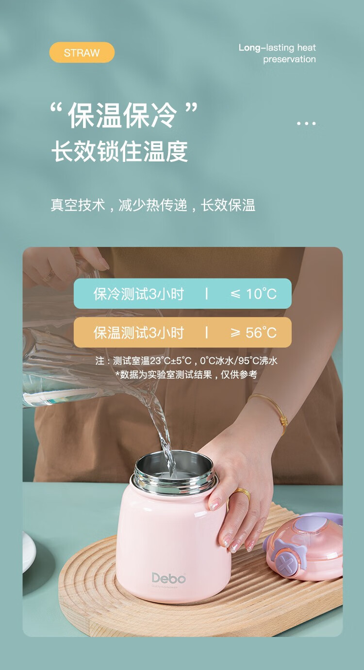 Debo德铂   考拉保温杯大肚杯便携水杯大容量650ML DEP-DS345