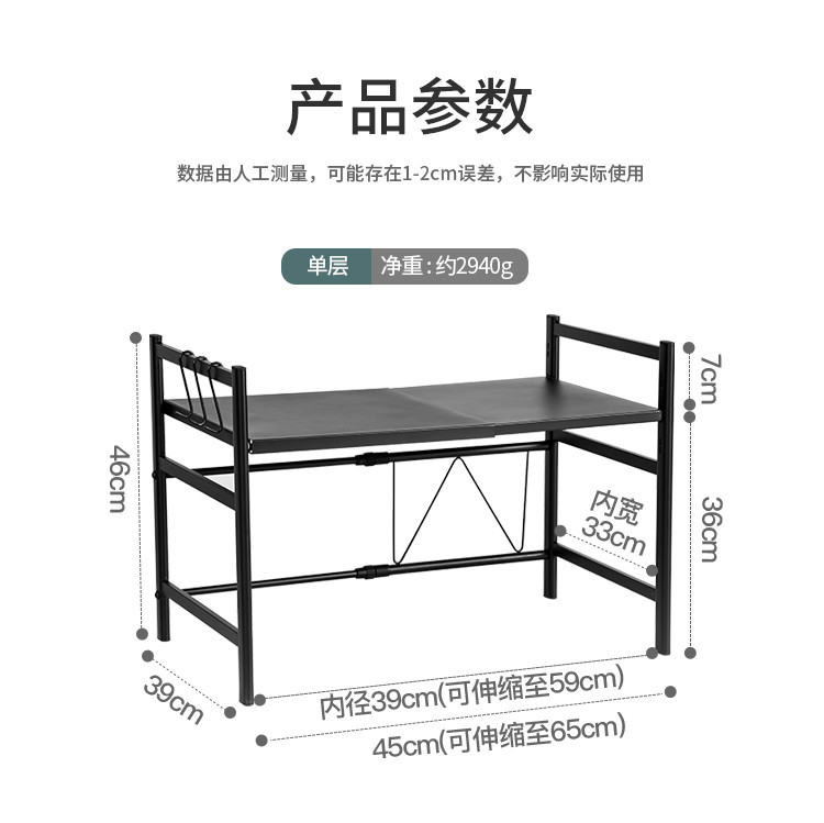 美厨 厨房置物架微波炉架子可伸缩 MCZW4445