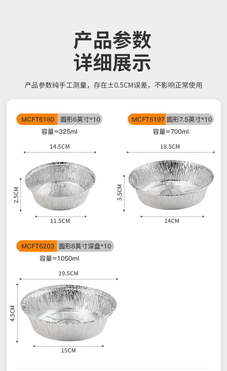 美厨 锡纸盒空气炸锅纸盘铝箔锡纸50只打包盒