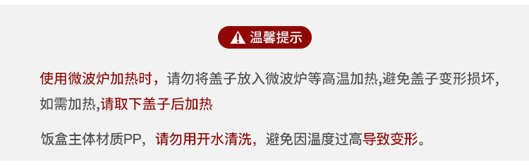 美厨 微波炉饭盒大容量加深3格学生饭盒1200ml 赠保温袋