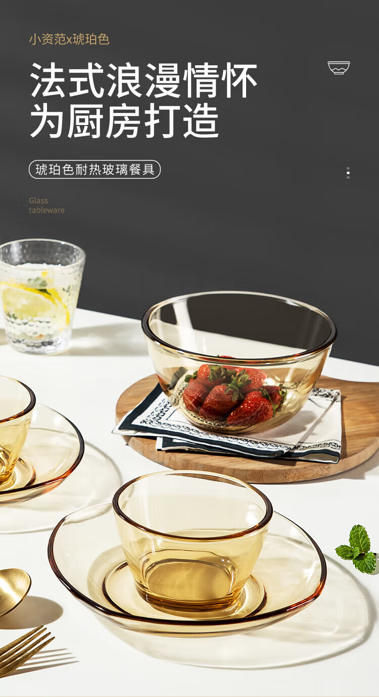 美厨 高硼硅玻璃碗耐热玻璃碗沙拉碗 9件套  MCTZ0767