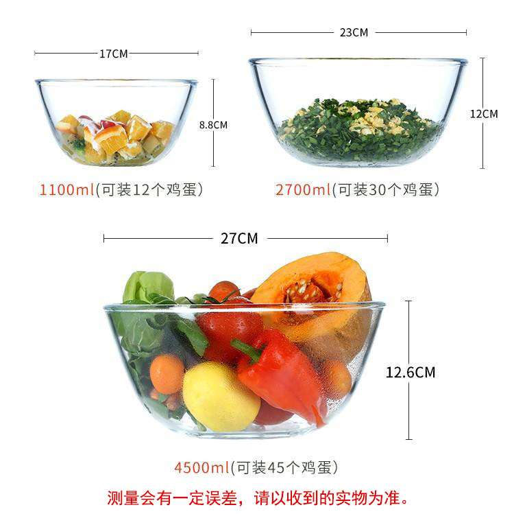 青苹果 高硼微波炉汤碗大号面碗家用耐热烘焙打蛋碗2700ml  W7060-9