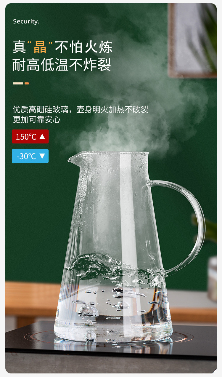 青苹果  耐热玻璃水杯大容量冷水壶1800ml单只装