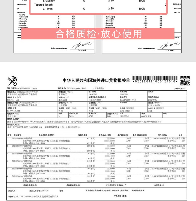 RAOYI 宫廷色超软情侣2支装颜色随机