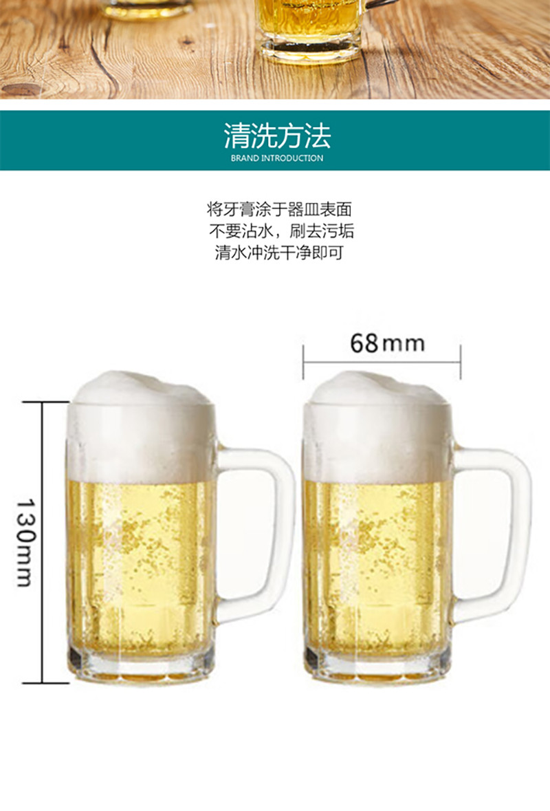  青苹果 玻璃杯啤酒杯水杯单层带把茶杯380ml*2只装ZB18