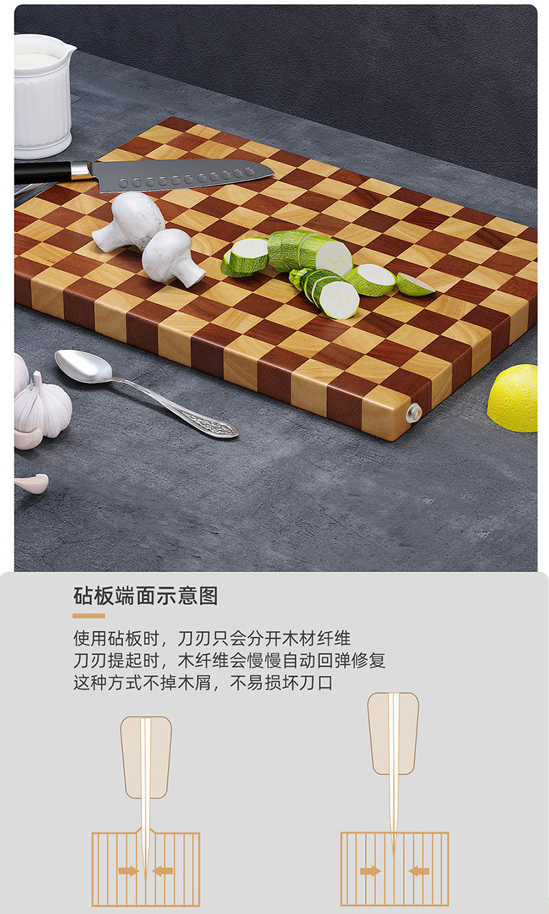 好管家/GOOD HOUSE KEEPING 棋格菜板砧板