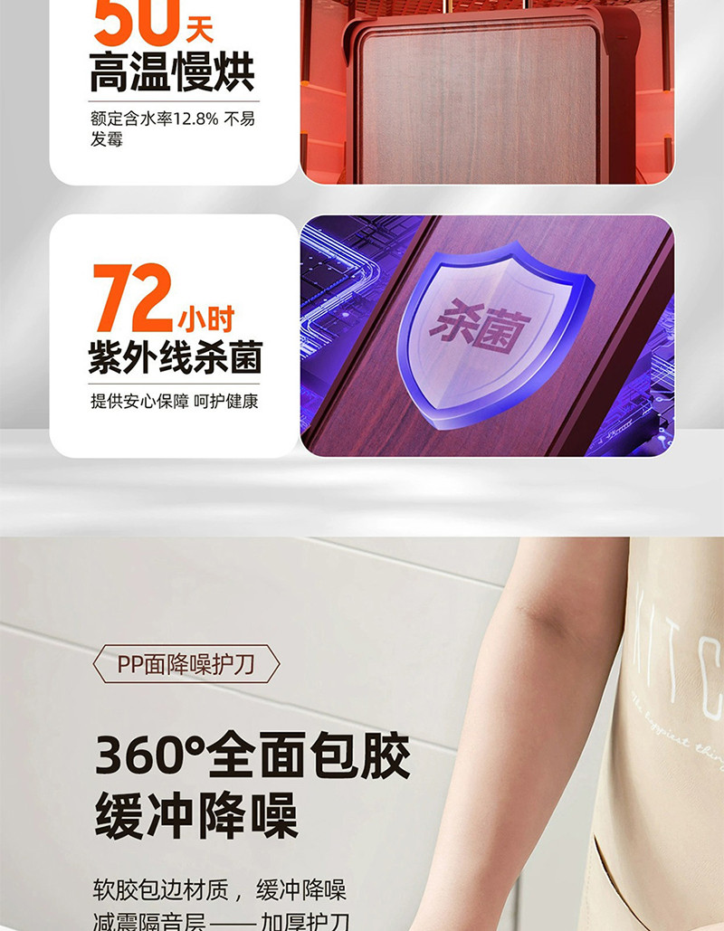 好管家/GOOD HOUSE KEEPING 熊烹烹乌檀木美图砧板